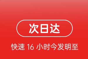 荆州沙市空运航空货运 航空货运