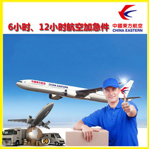 荆州沙市空运公司谈空运的四大作用是什么